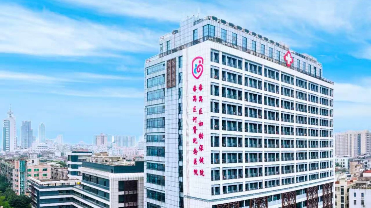 甲子婦幼同舟濟  穗番禺區與廣東醫科大學合作共建何賢紀念醫院萬博院區