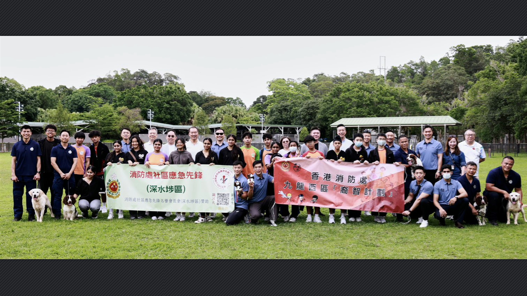 消防「裔智計劃」學生參觀警犬隊 助少數族裔融入社區