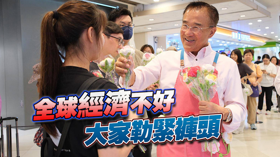 田北辰：會繼續把關確保公帑用得其所 像媽媽般應使得使應慳則慳