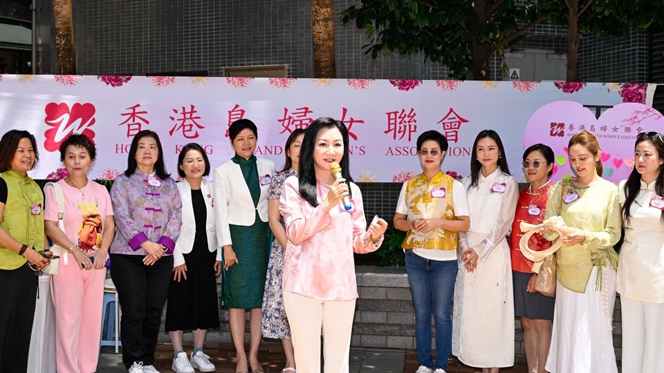 香港島婦女聯會上環舉辦活動 感恩母親 致敬女性