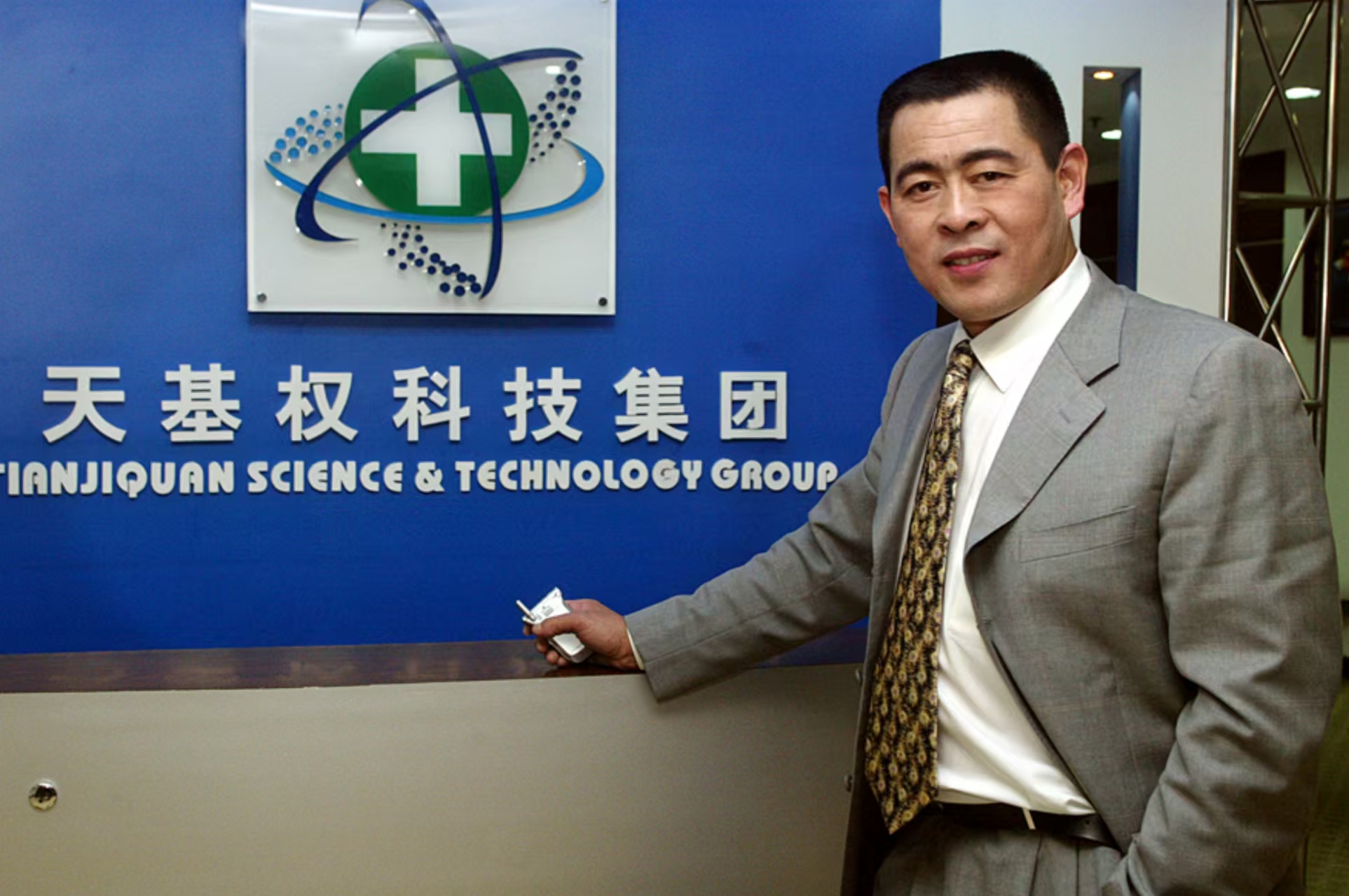 釋延豹：以「武」成「醫」攜量子高新科技為「健康中國」奮勇前進