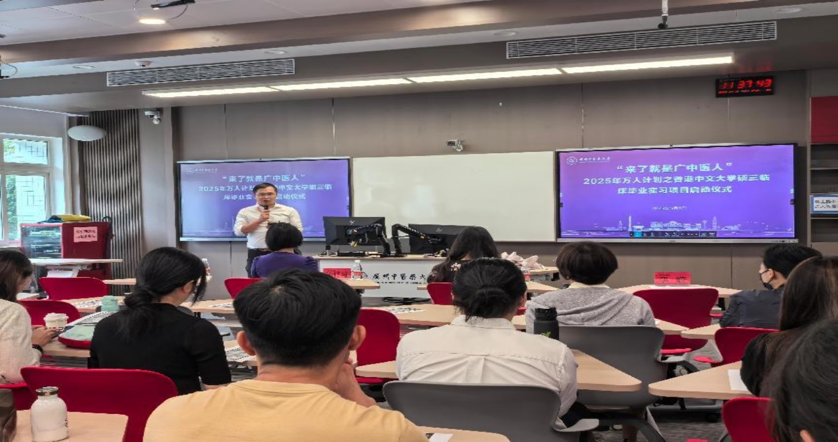 2025年香港中文大學碩三臨床畢業實習項目在廣州中醫藥大學啟動