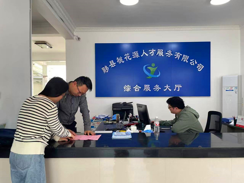 皖黟縣：三措並舉 織密勞動者權益保障網