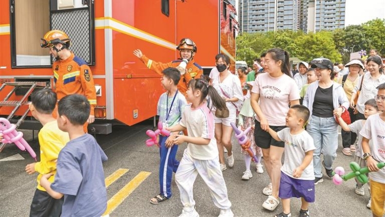 深圳消防助殘公益嘉年華啟幕