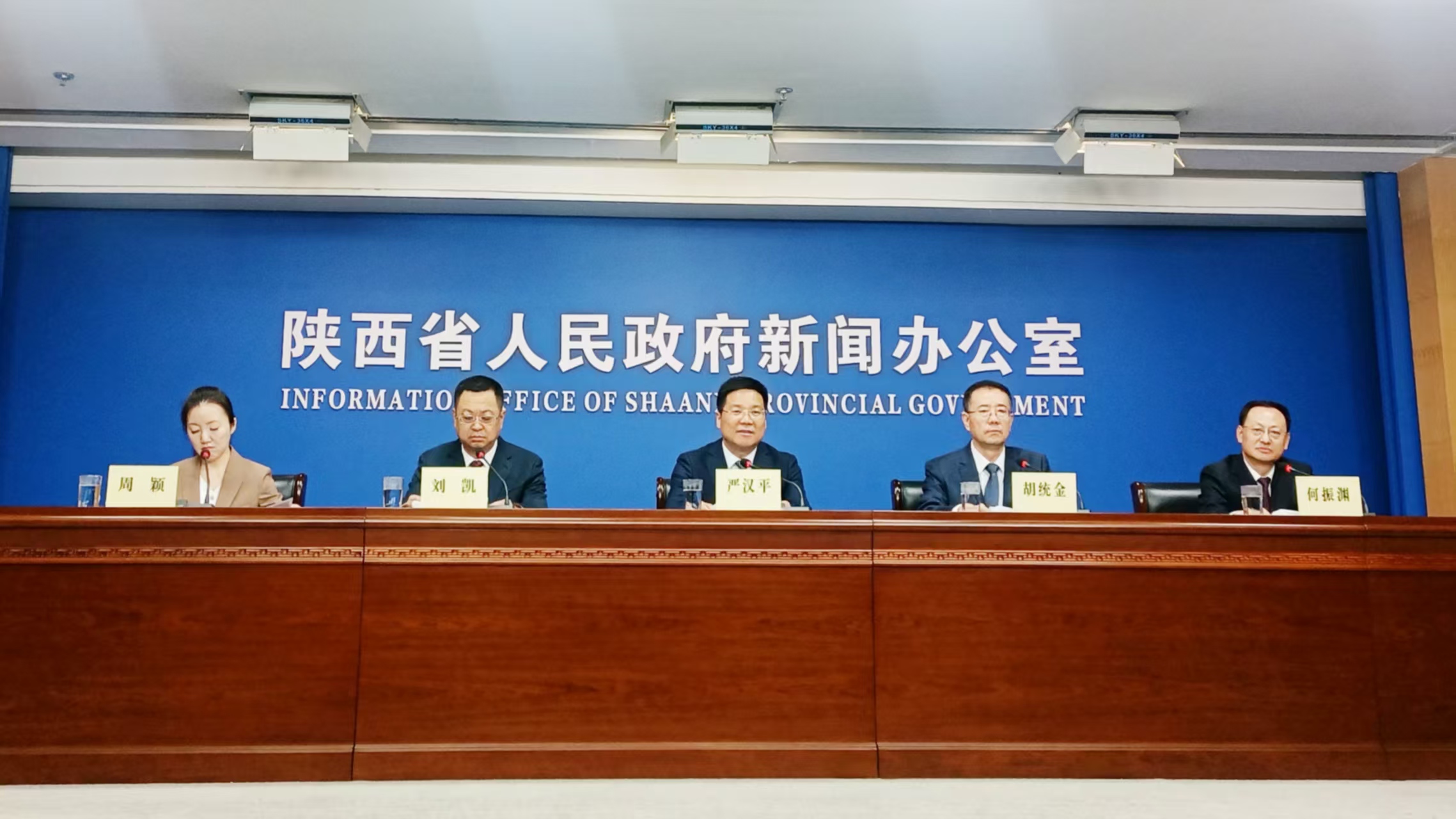 延安建設形成七大產業集群 力爭「十五五」末產值達9170億元以上