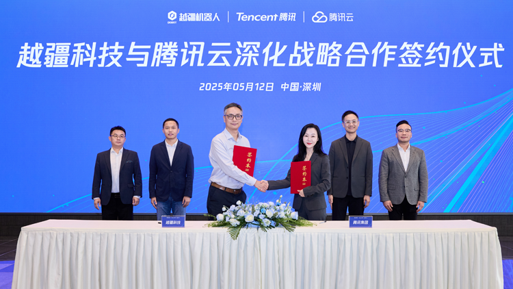 推動具身智能創新及場景化落地 越疆科技與騰訊雲深化戰略合作