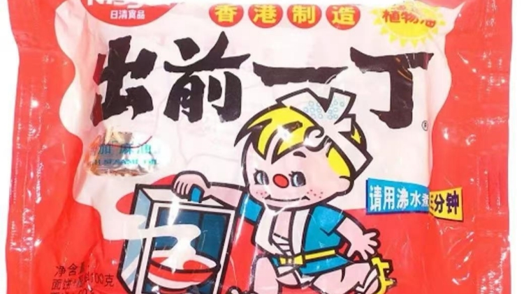 日清Q1純利降6.7%