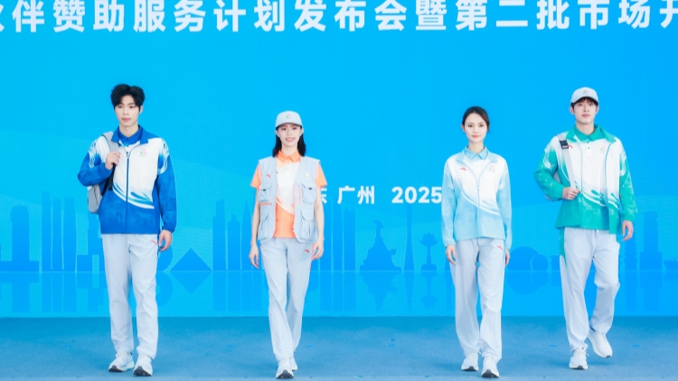 十五運會賽會制服正式亮相