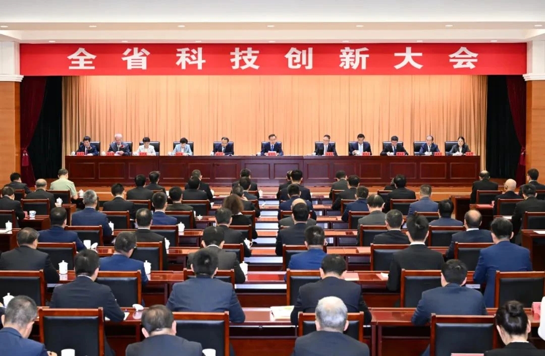 安徽省科技創新大會召開 蕪湖37項目獲獎