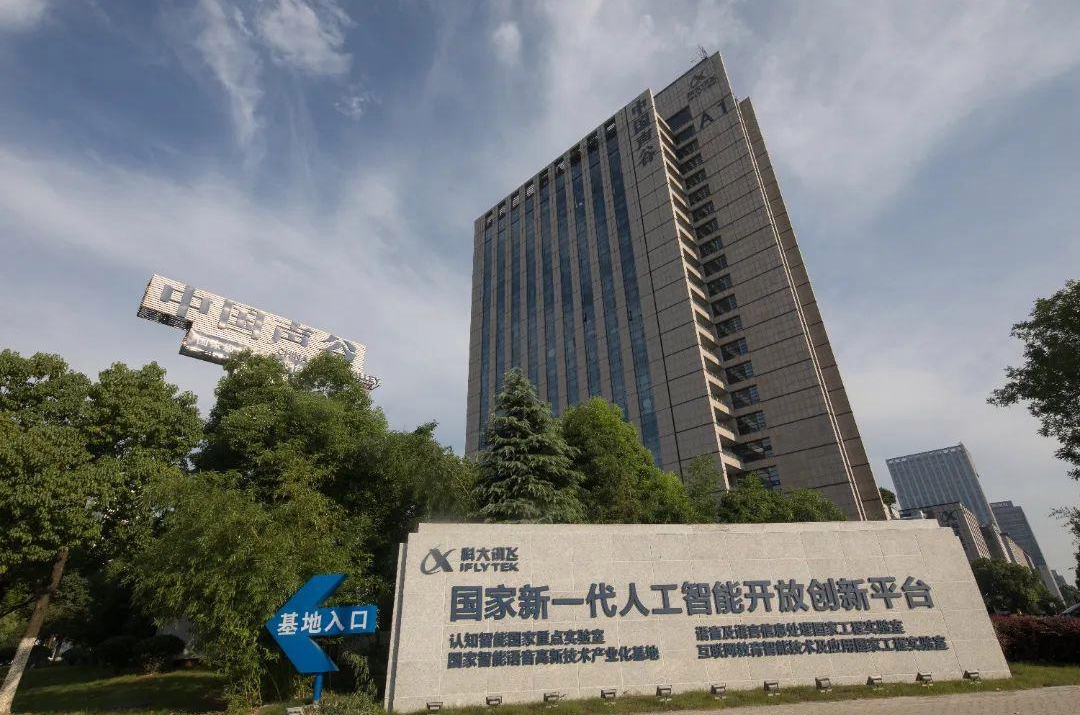 福布斯最新榜單發布 合肥高新區3家企業上榜