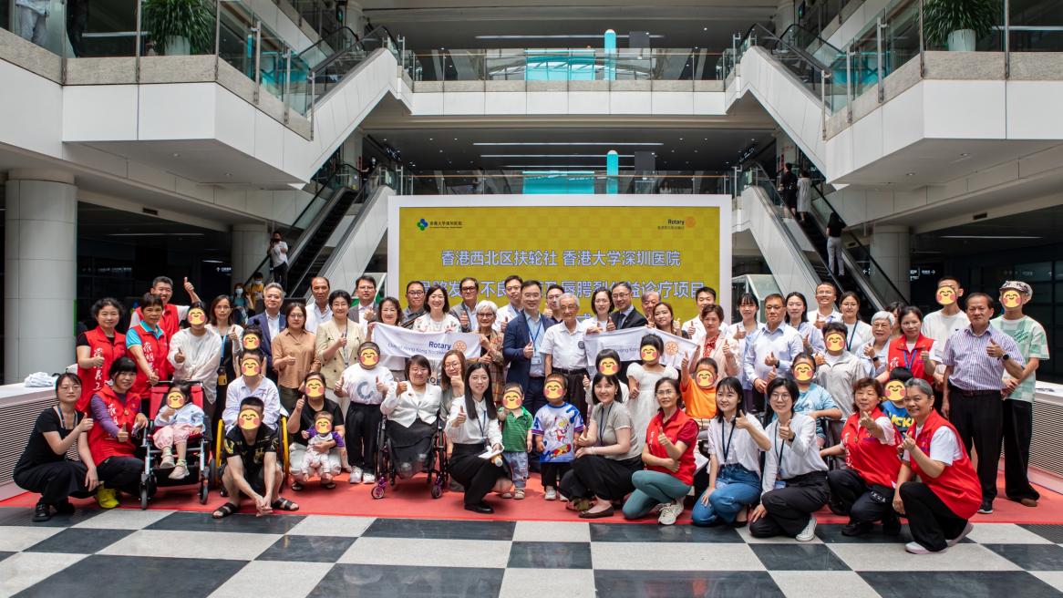 香港大學深圳醫院舉辦國際成骨不全日系列活動