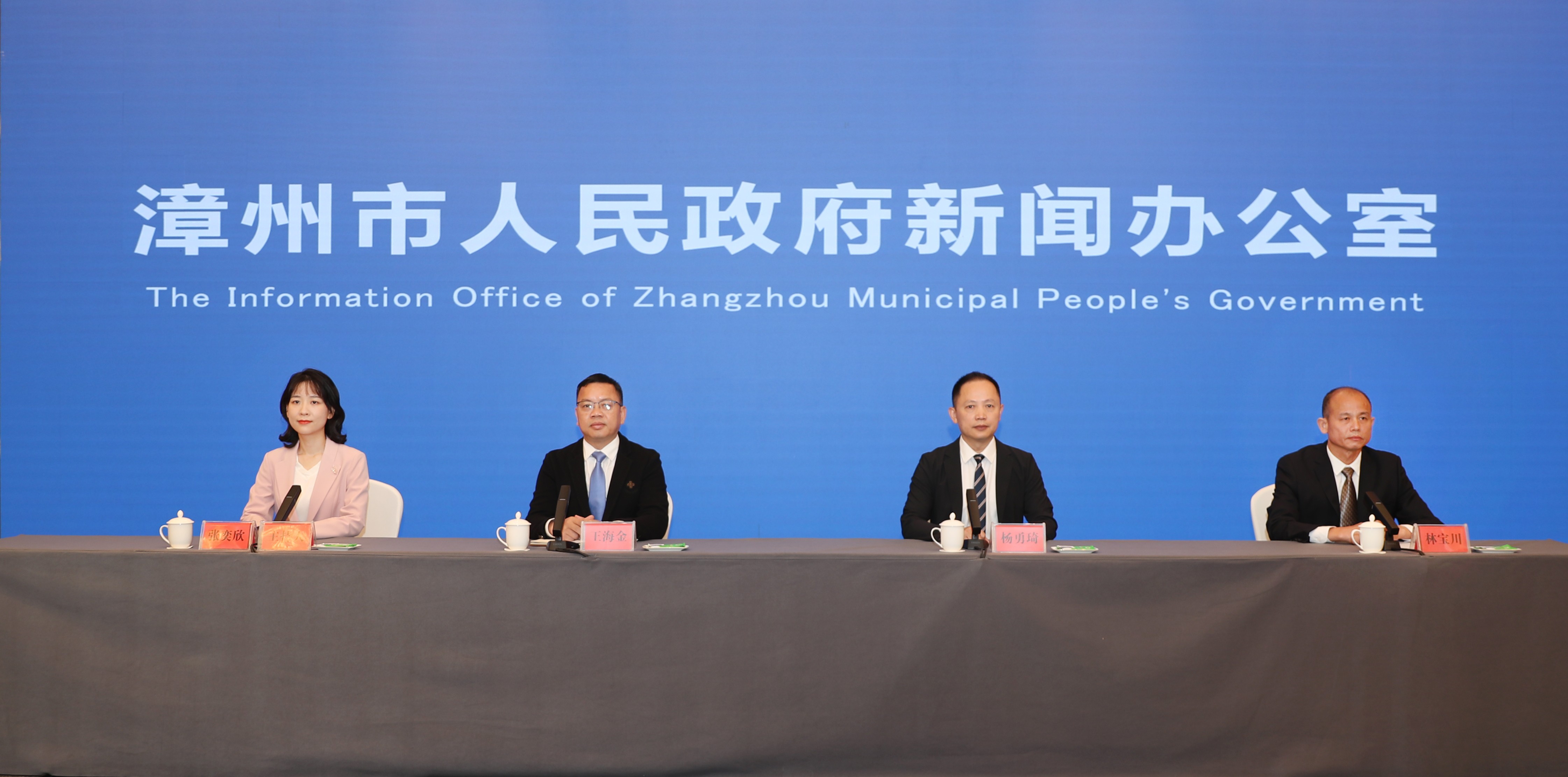 福建漳州「創新創業·惠企利民」文旅專題新聞發布會：聚焦文旅融合與招商新舉措