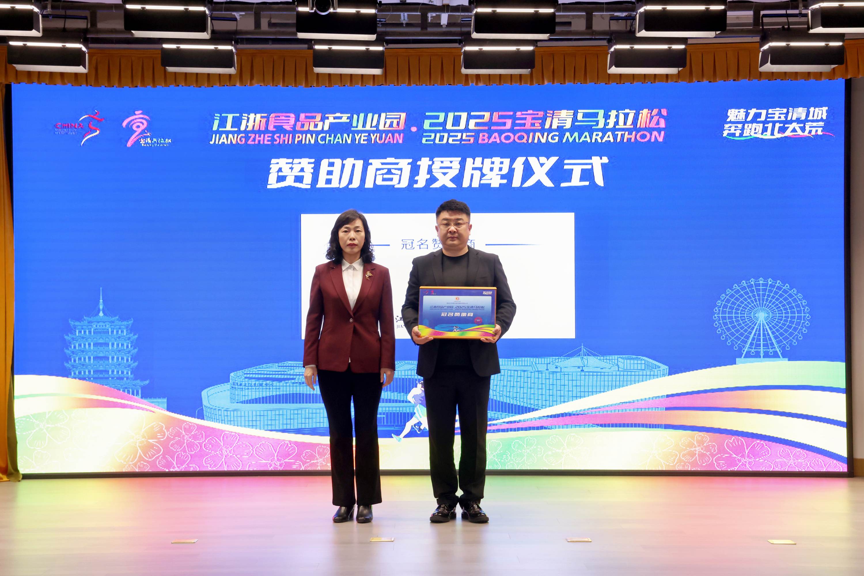 「寶馬」來了！2025寶清馬拉松5月25日鳴槍開跑