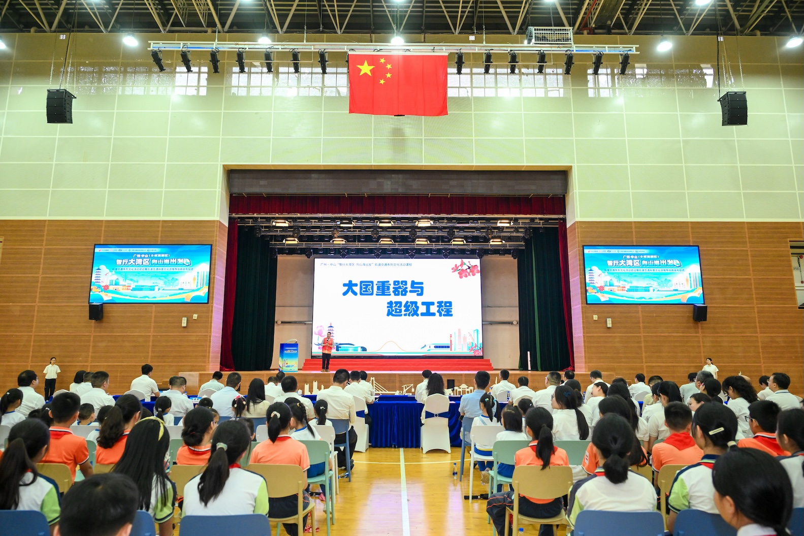 廣州中山攜手共築「軌道上的大灣區」發布首批5條軌道交通科普文化遊推薦線路