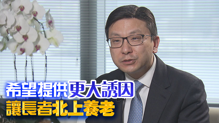 孫玉菡：廣東院舍計劃已有300多名長者參與 明年開辦「護理保健師」課程