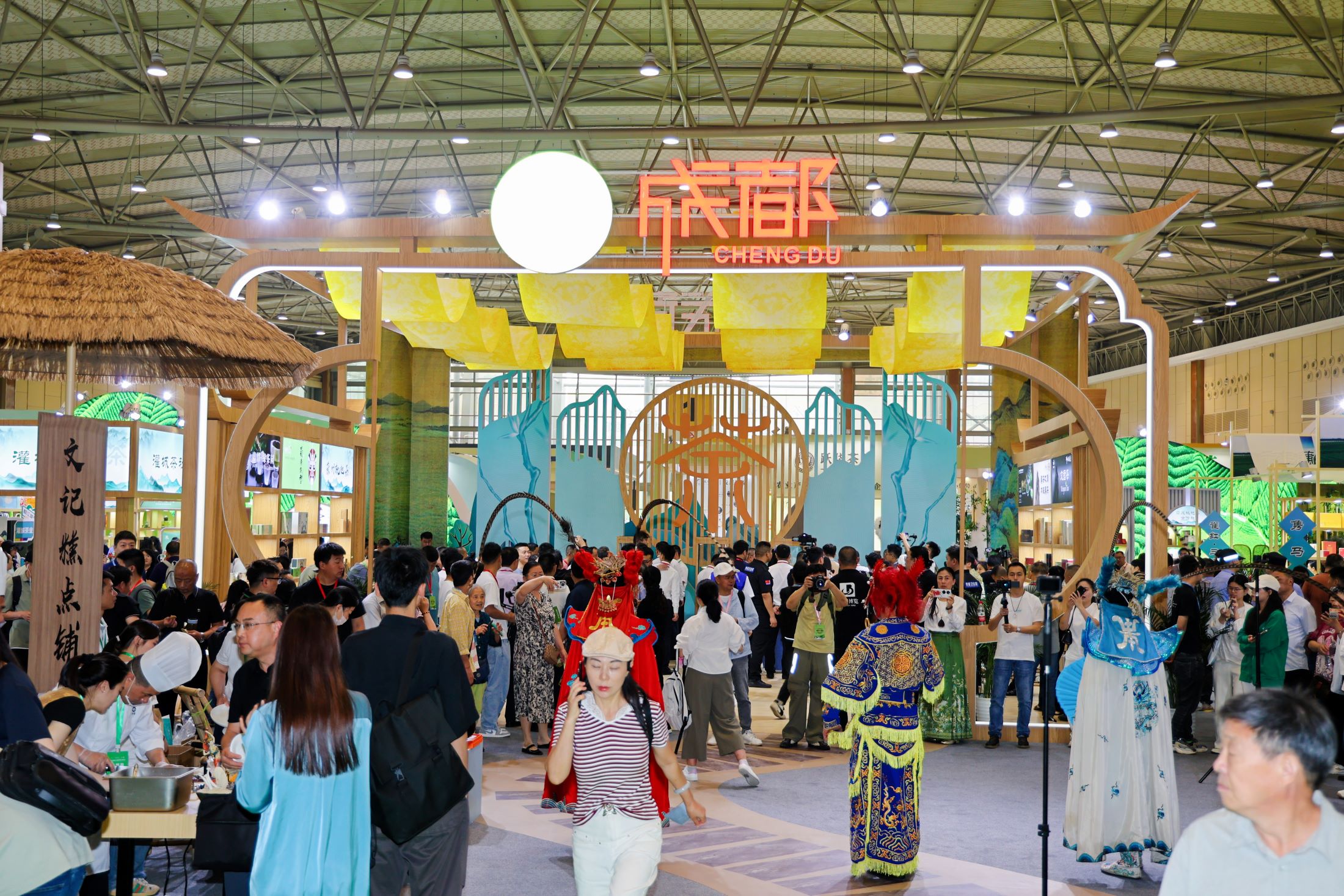 成交額達24.6億元 第十四屆四川國際茶博會圓滿收官