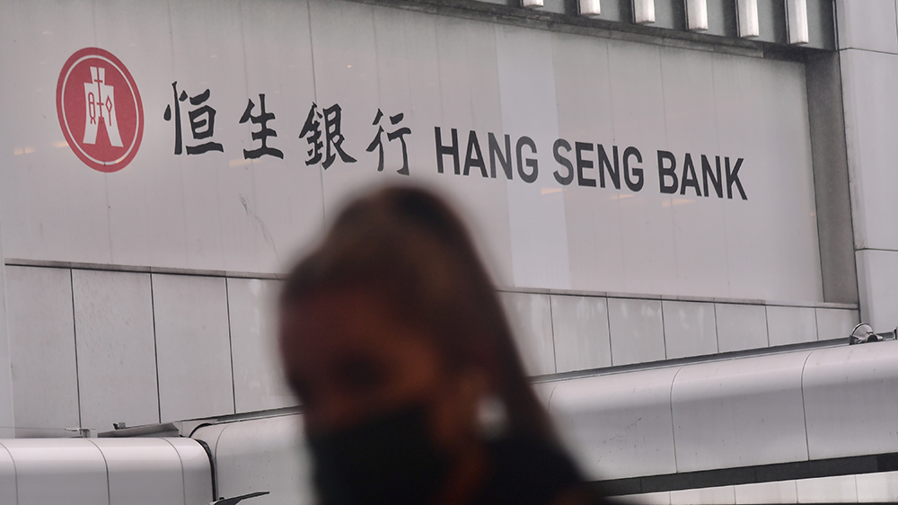 據報恒生銀行裁員 個別部門裁員高達五成