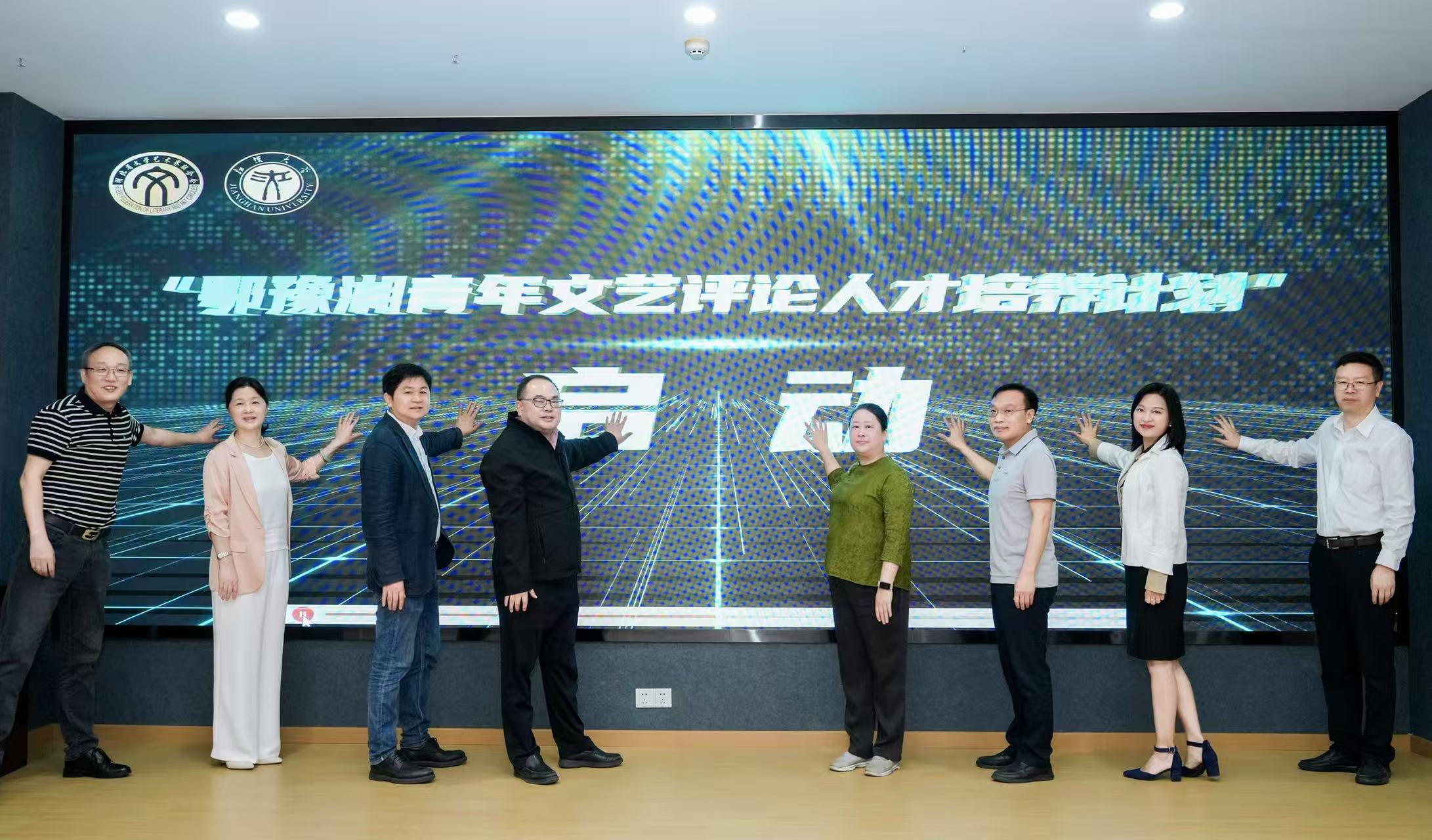 鄂豫湘攜手打造青年文藝評論人才高地