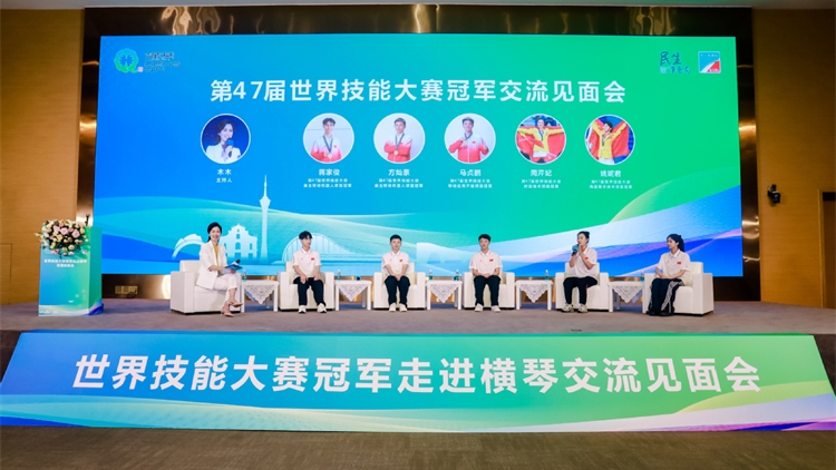 世界冠軍天團，橫琴「開課」