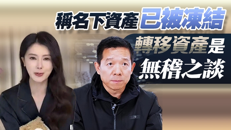 甘薇宣布和賈躍亭離婚 否認拿走40億