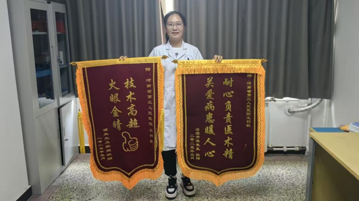 河南省第三人民醫院職業健康體檢不一般