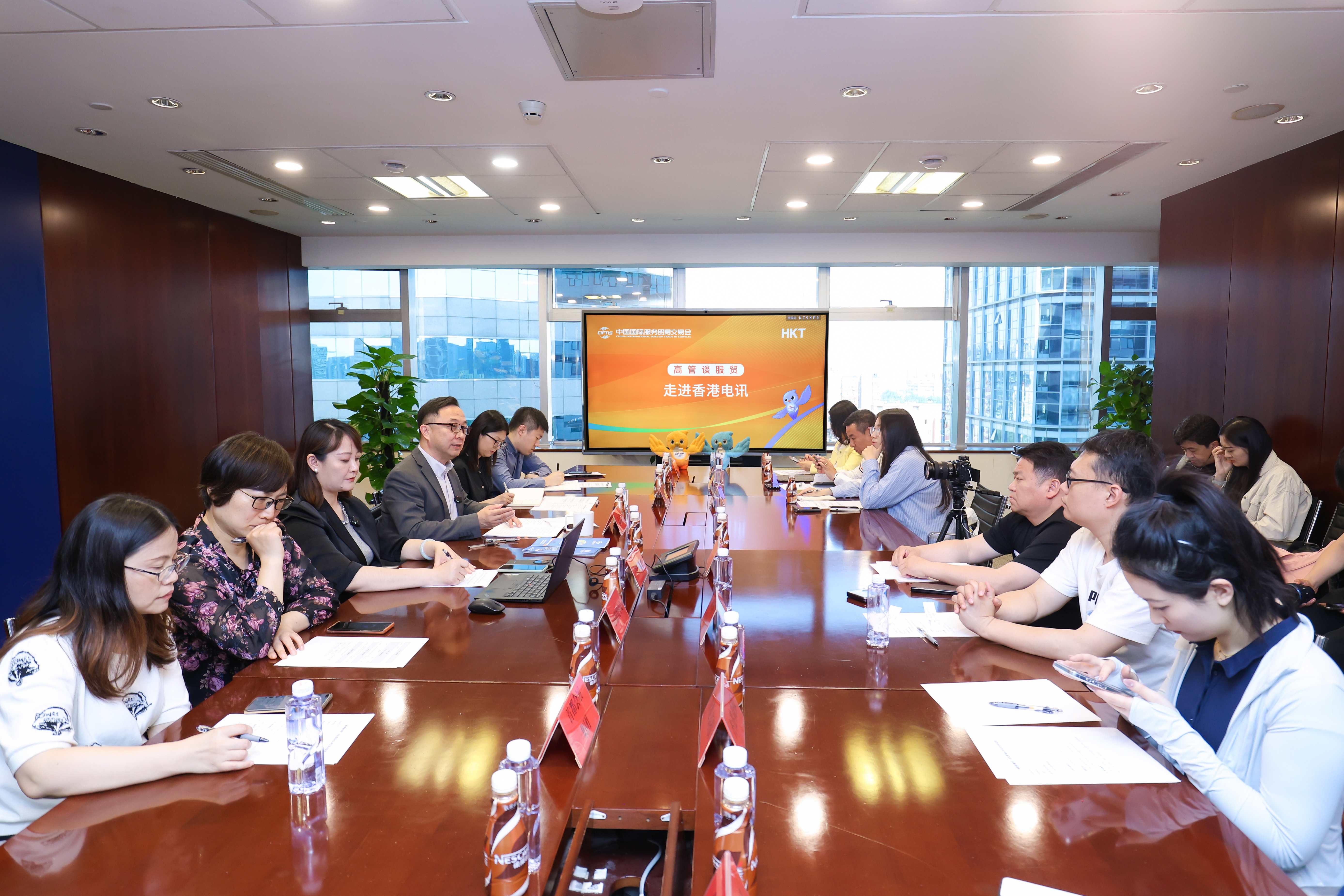 2025年服貿會高管談服貿：香港電訊麥志輝：共同助力中國服務和服務貿易提質升級