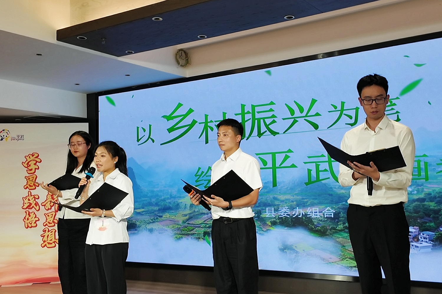 四川平武：「龍州思語」理論宣講以賽促學「聲」入人心