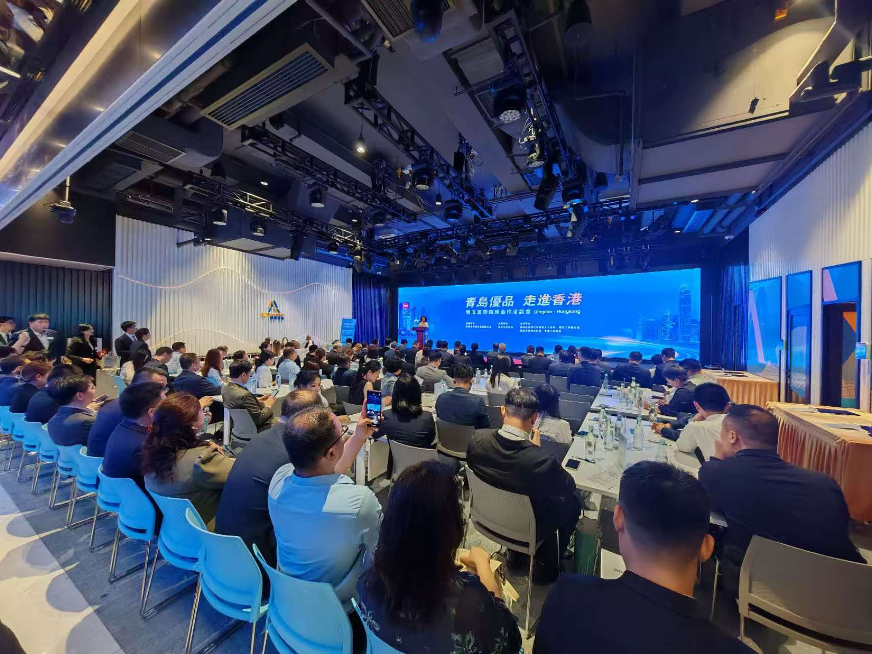 「青島優品走進香港」暨產業帶跨境合作洽談會在港舉行