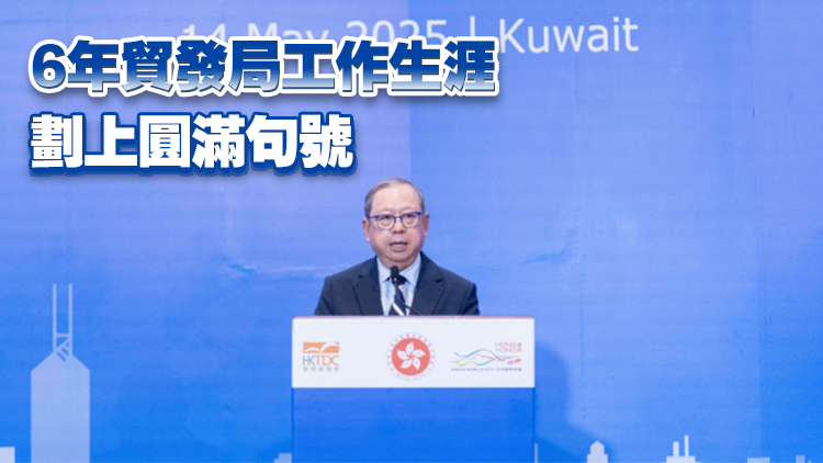 林建岳：中東之行圓滿成功 內聯外通作更大貢獻