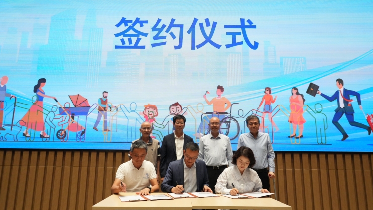 深圳大學發布全國首個無障礙城市指數