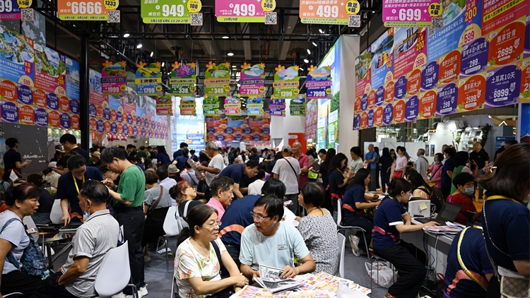 第三十三屆廣州國際旅遊展覽會在穗啟幕