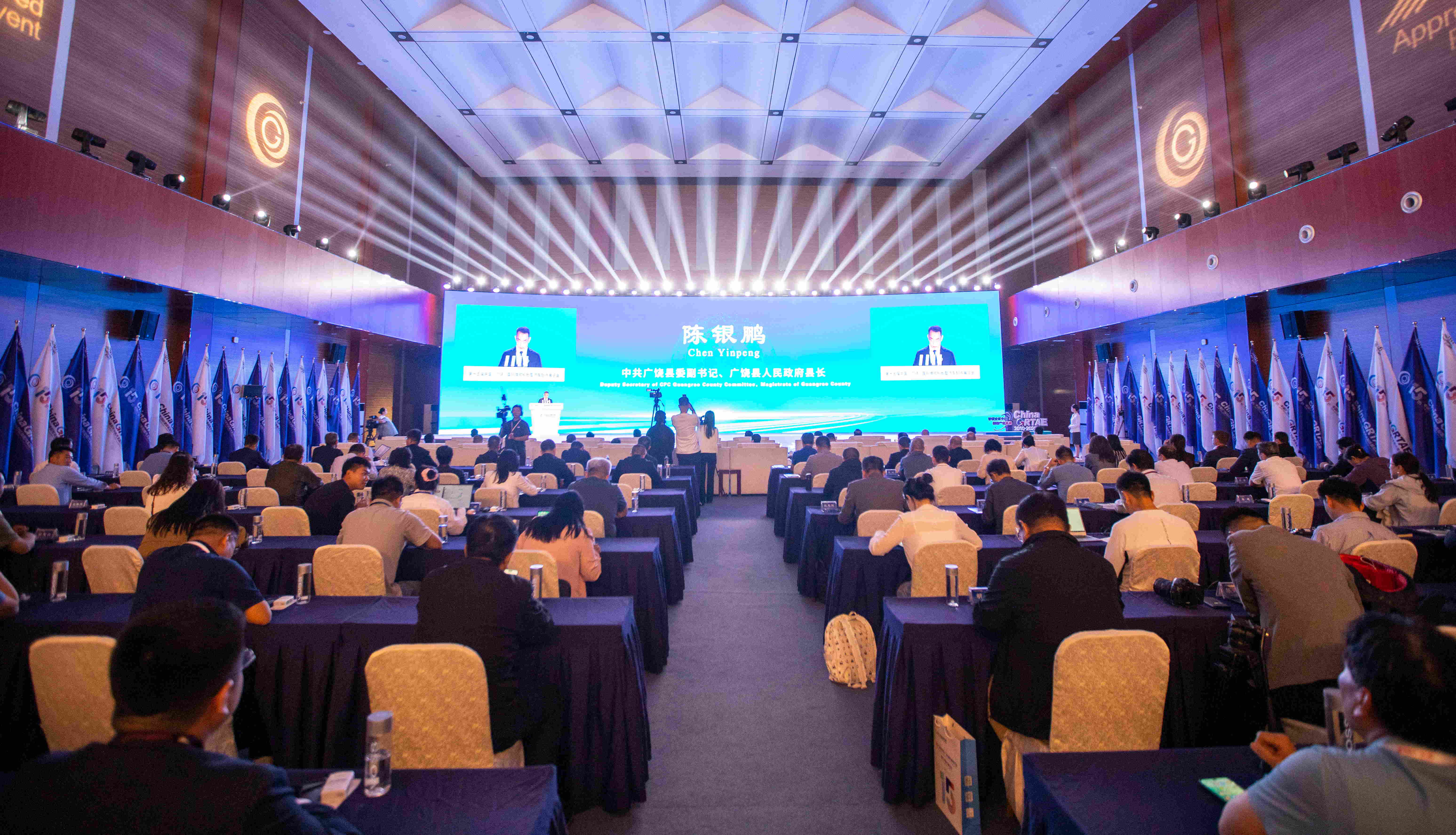 第十五屆廣饒國際輪胎展啟幕：智造新動能驅動產業新生態