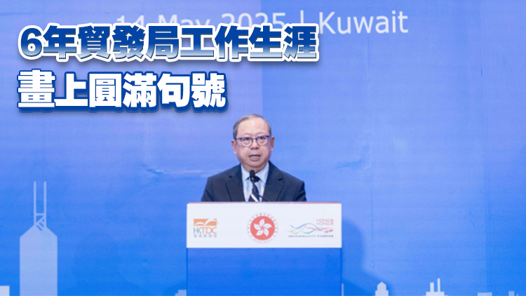 林建岳：中東之行圓滿成功 內聯外通作更大貢獻