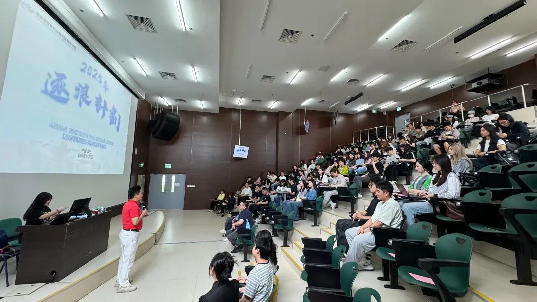 「逐浪計劃」澳門宣介 海南自貿港將為澳門青年提供實習機會