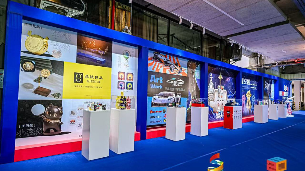 文博會橫崗分會場亮點搶先看 「數創新維·智啟視界」