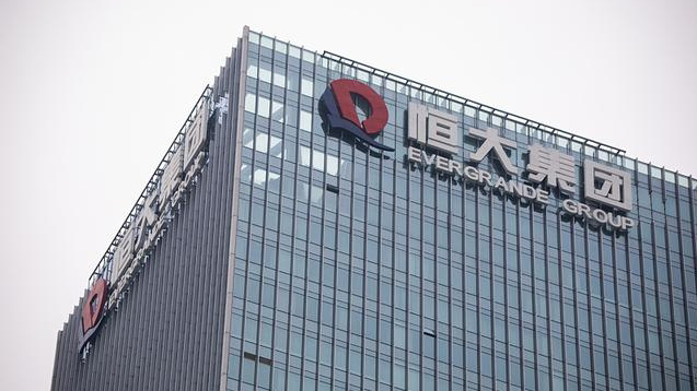 恒大：清盤人要求債權人提交債權證明表