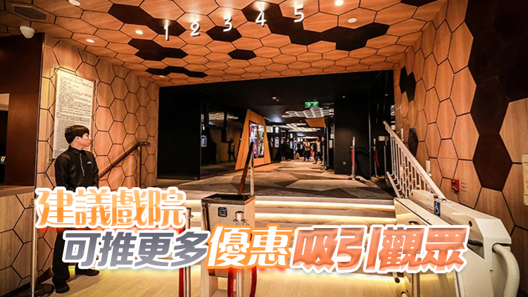 再有戲院結業 田啟文料業界短期內仍處艱苦環境