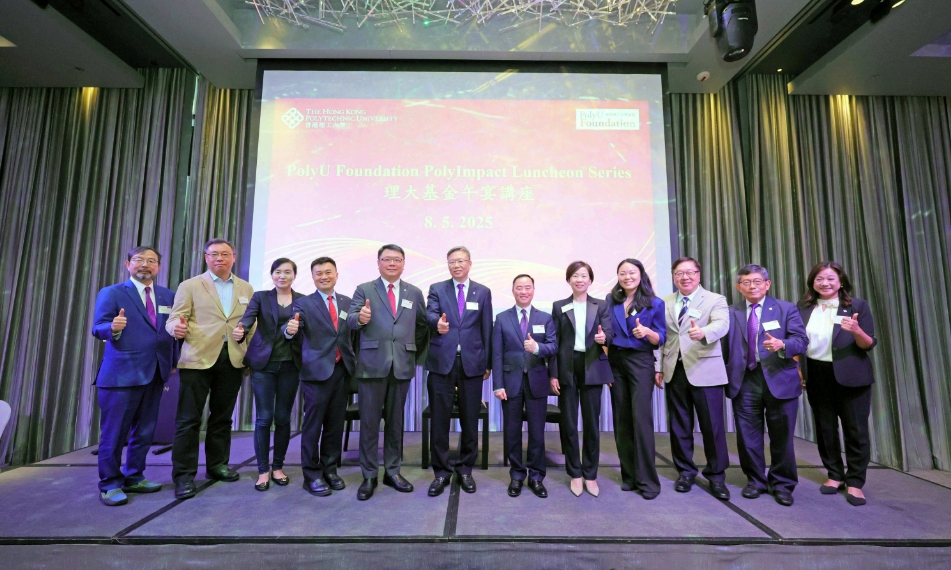 理大基金舉辦午宴講座 探討人工智能賦能商業創新之路