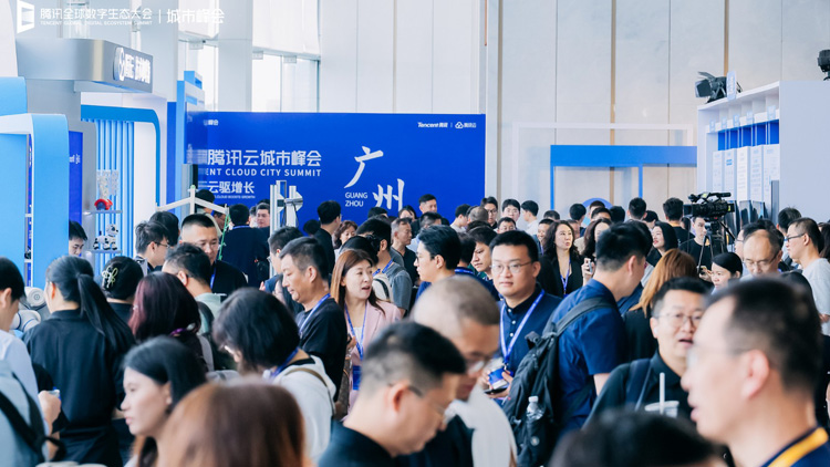 打造世界級數字產業集群 廣州市政府與騰訊簽署戰略合作協議