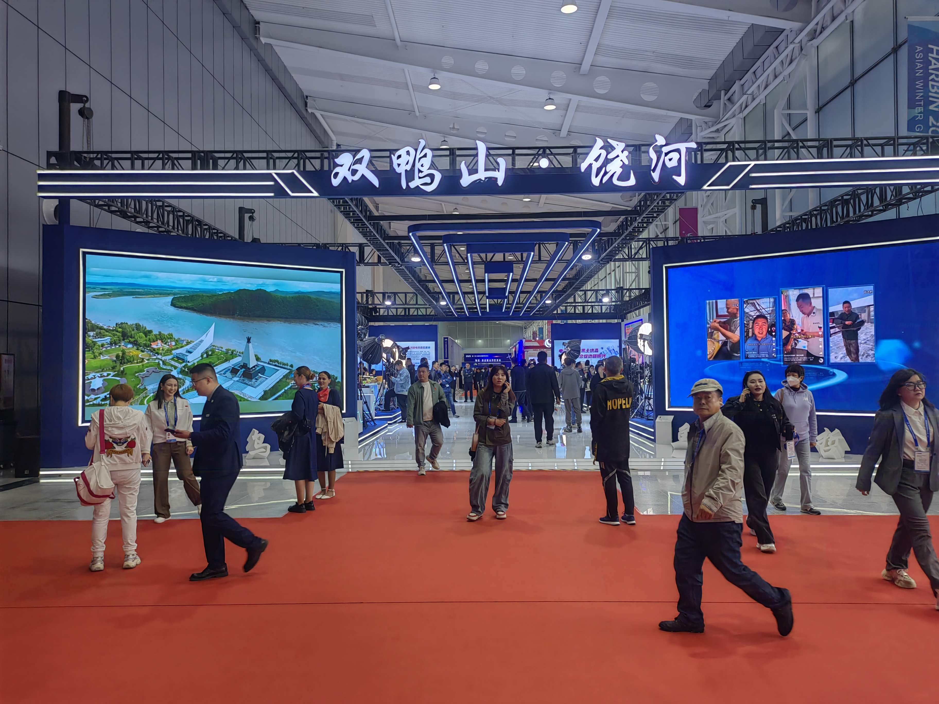 黑龍江饒河縣哈洽會首日電商直播銷售額近1564萬元