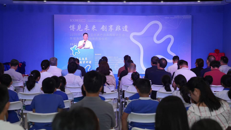 「5·18國際博物館日」深圳寶安推出文化遺產月系列活動