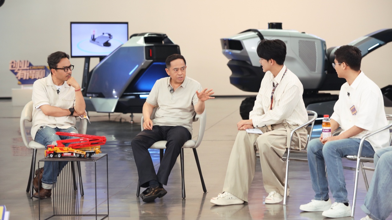 《創業有得聊》：為創業者揭開「做精做專」的生存法則