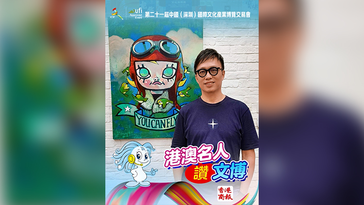 有片 | 「Molly之父」王信明賀文博