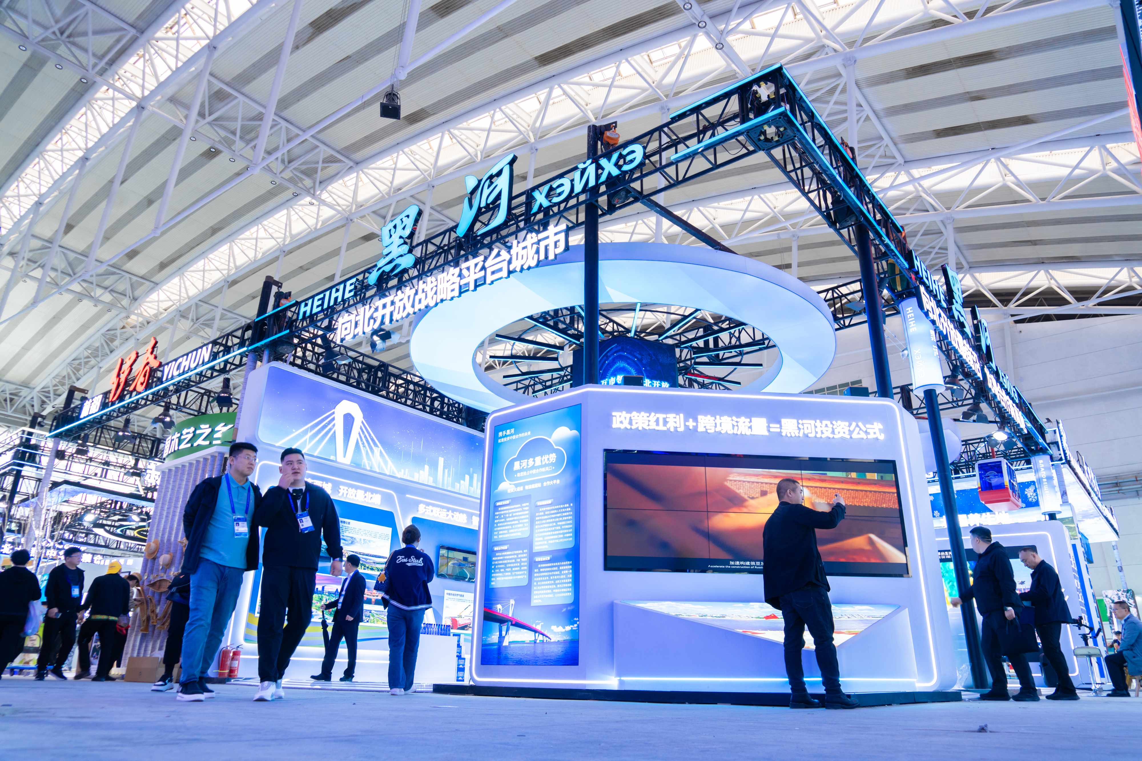 黑河展區哈洽會強勢吸睛 多維魅力引爆經貿合作熱潮