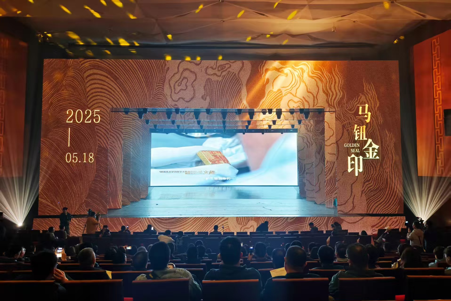 流落在外千餘年的文物踏上歸途