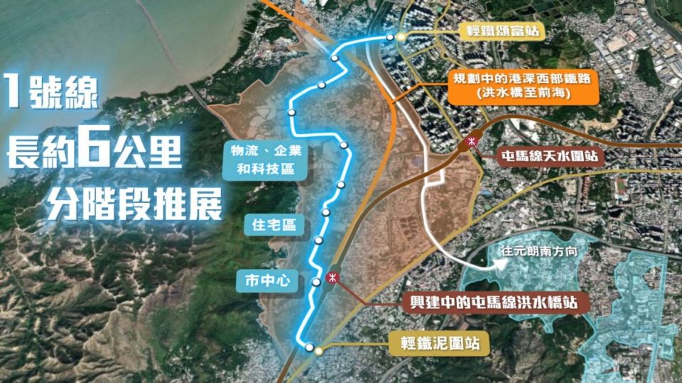 政府稱洪水橋元朗南綠色集體運輸系統已考慮其他交通流量作設計