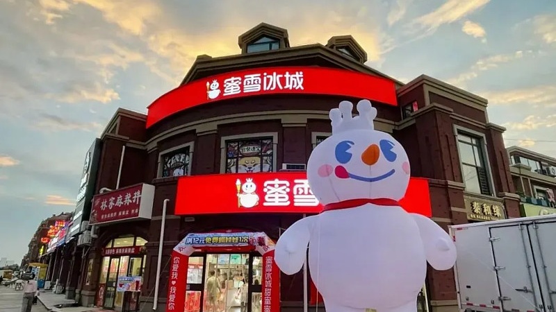 【股市風向標】恒指三新貴造好 蜜雪升逾6%