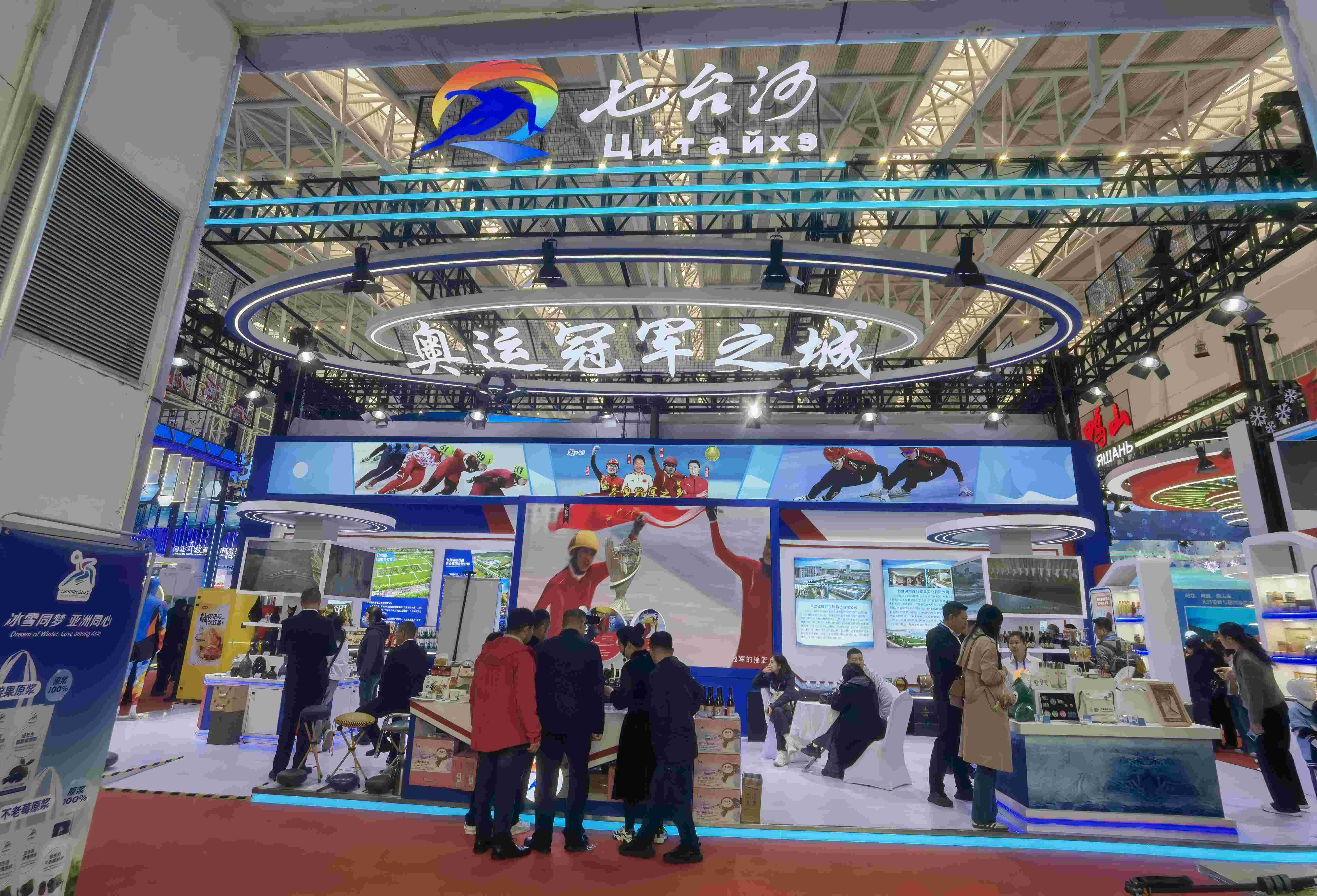 黑龍江七台河194種展品亮相哈洽會 22個項目成功簽約