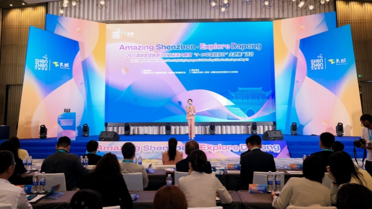深圳發布20條文旅促消費措施 打造「吃住行游購娛」全鏈條體驗