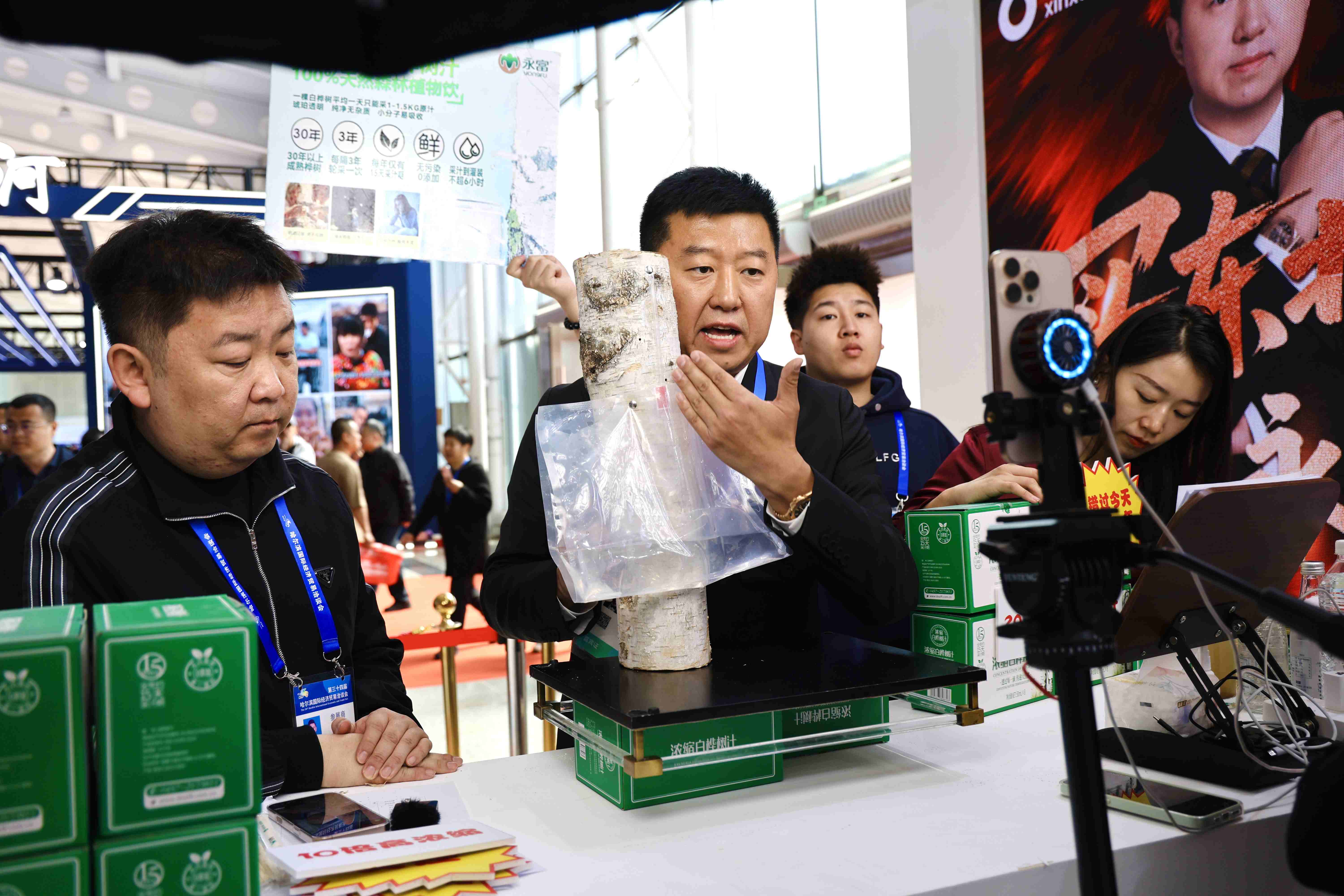 有片｜哈洽會大興安嶺綠色食品「破圈」